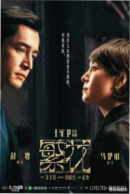 逆袭人生：从外卖员到首富 都市逆袭短剧免费在线观看